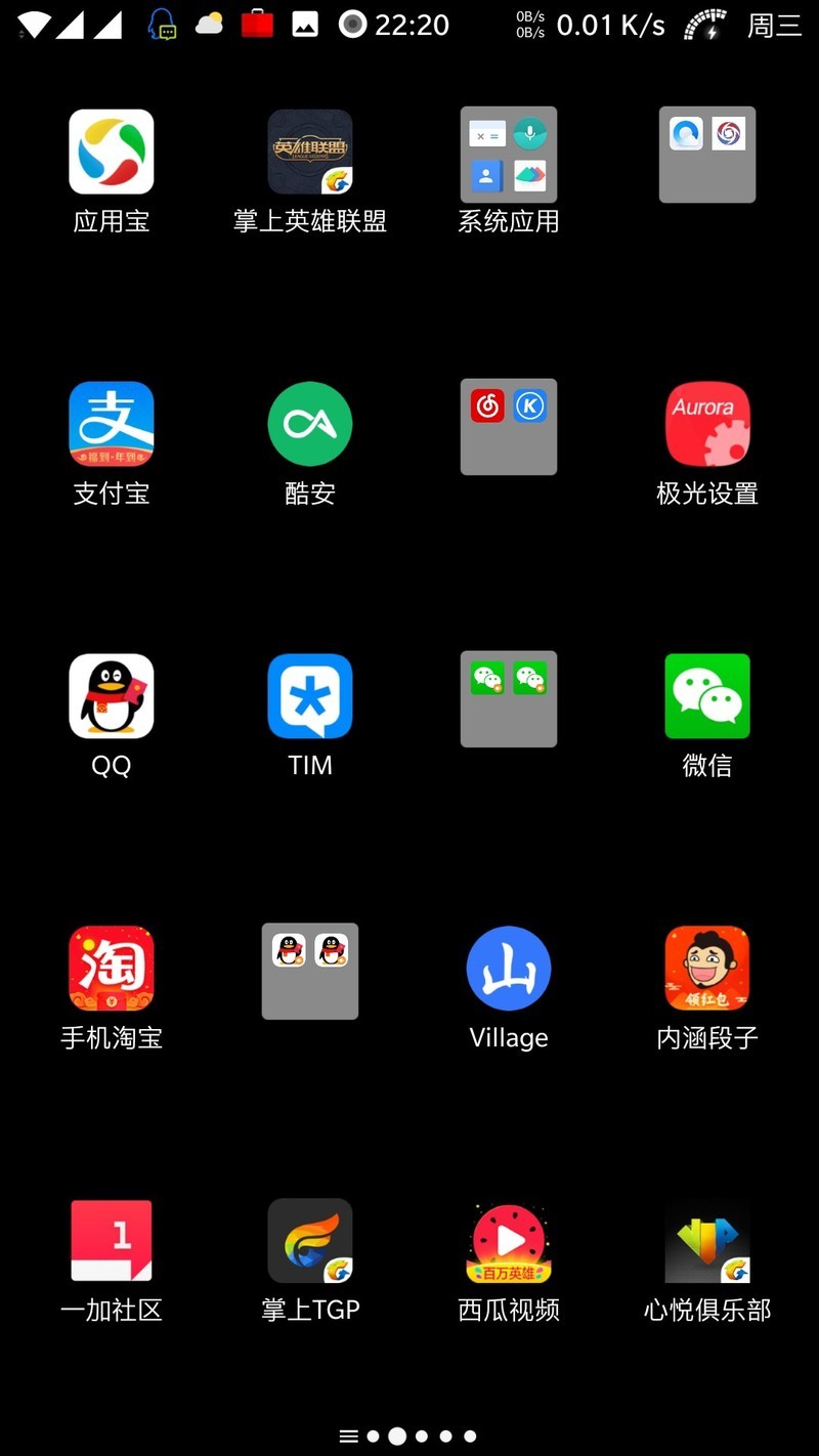 刷的极光8.0，双开给我开了俩个，俩个长按都是卸载！