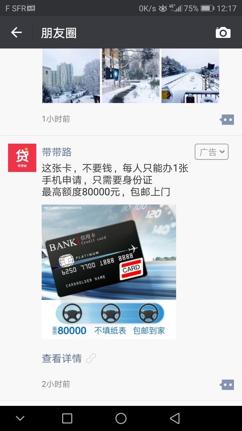 腾讯越来越有前途了