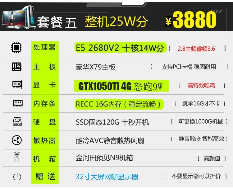 这几套主机，选哪一套综合性能最强、最好？