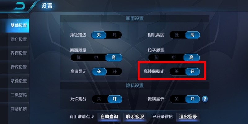 把脉极光色华为P20，王者荣耀、吃鸡效果无与伦比