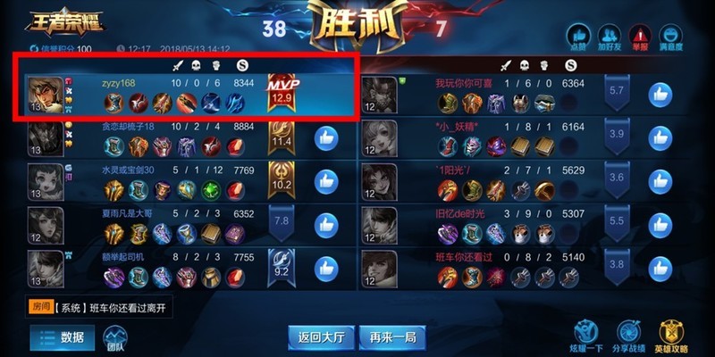 把脉极光色华为P20，王者荣耀、吃鸡效果无与伦比