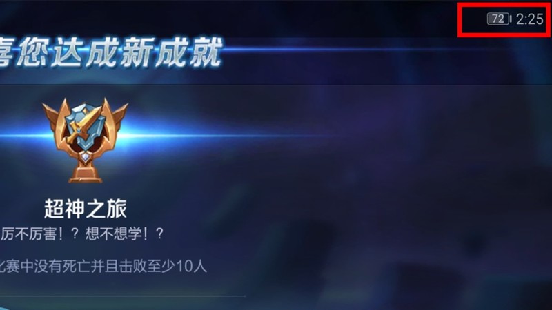 把脉极光色华为P20，王者荣耀、吃鸡效果无与伦比