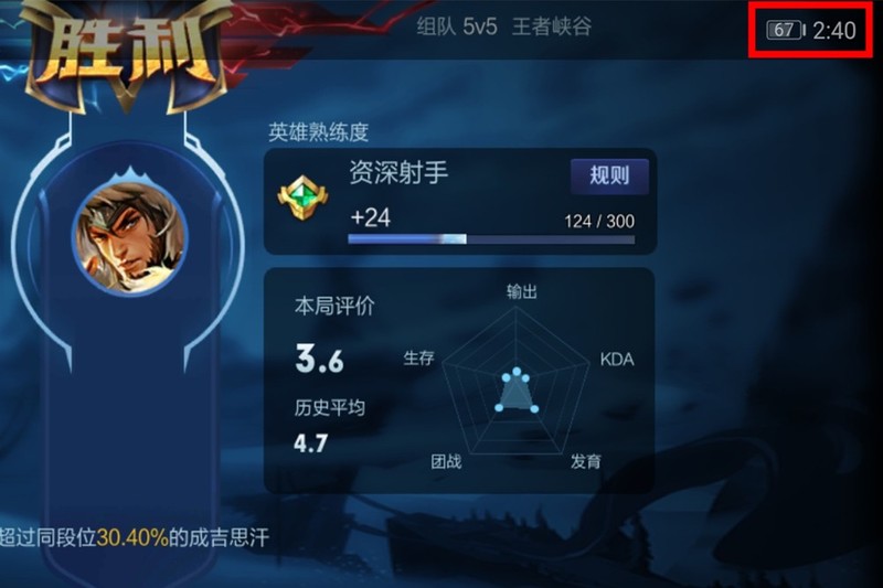 把脉极光色华为P20，王者荣耀、吃鸡效果无与伦比