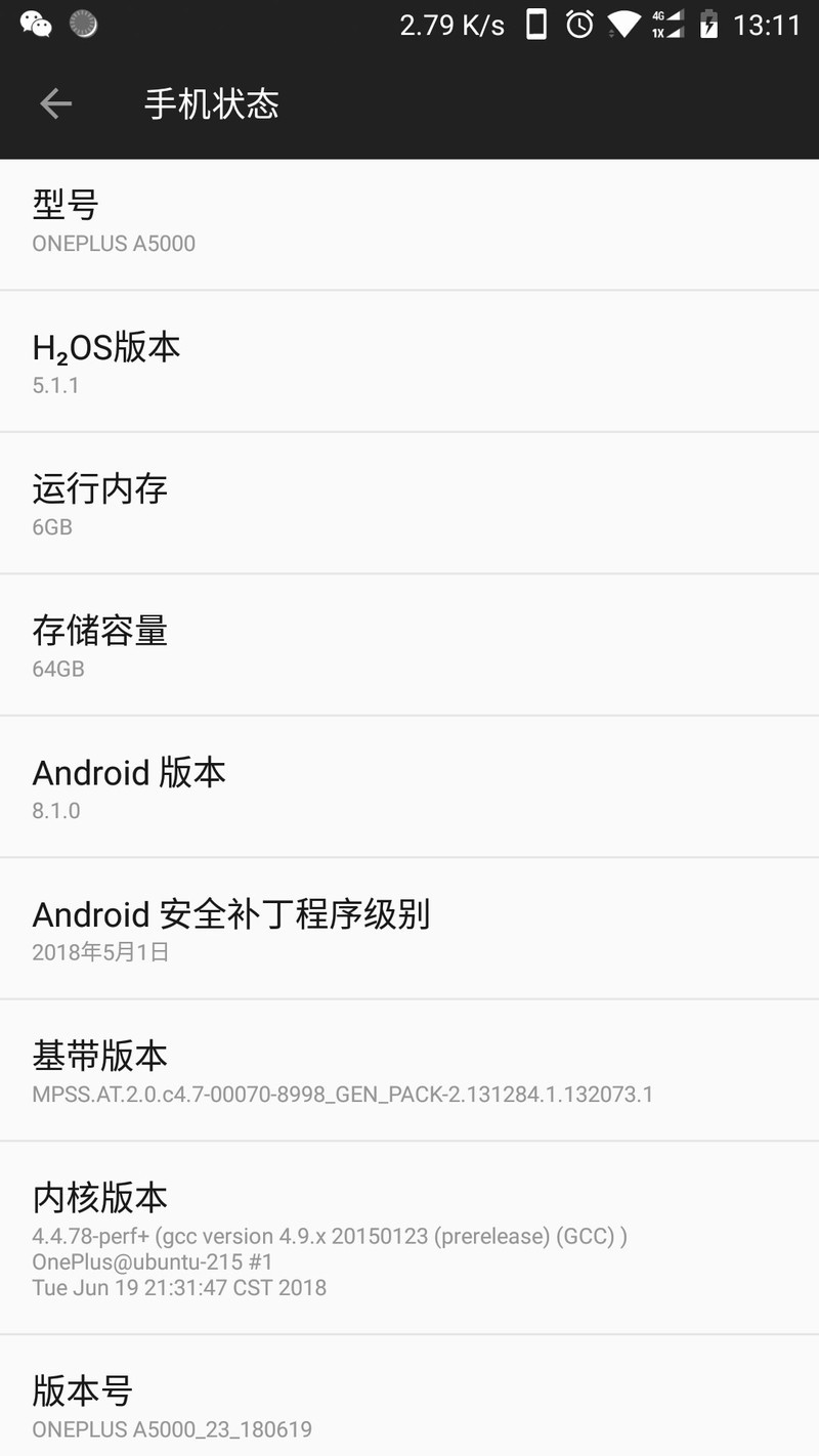 升级了这个版本后，重启手机后不久，微信布弄语音说话，