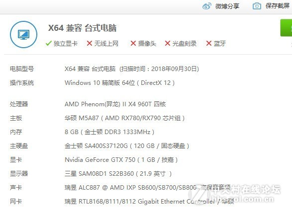 这机器显卡可以升级吗？
