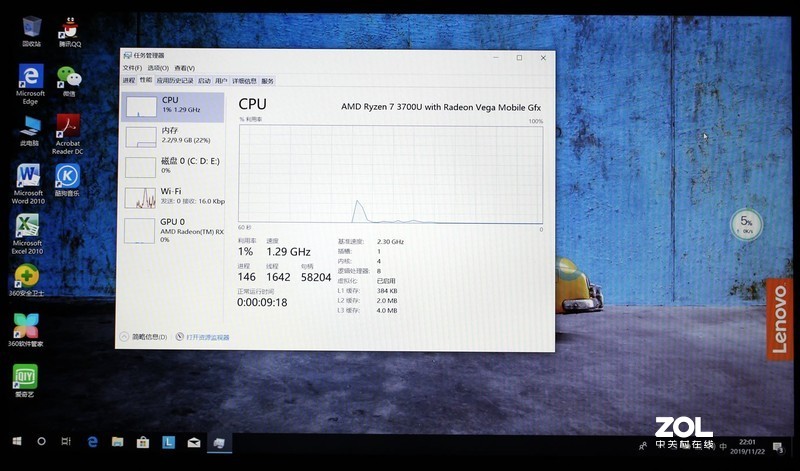 Ideapad L340-15API 开箱