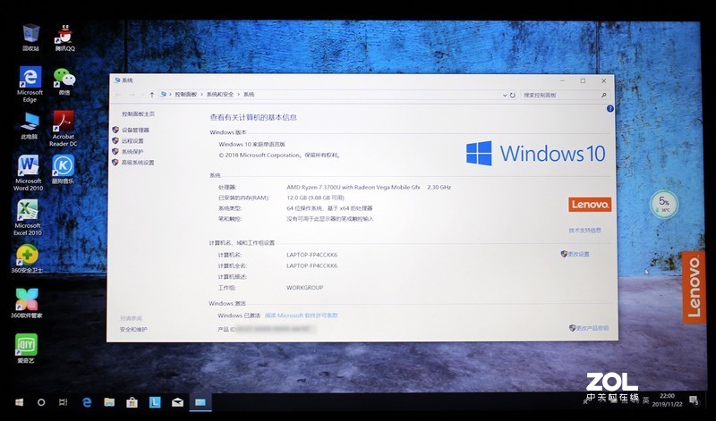 Ideapad L340-15API 开箱