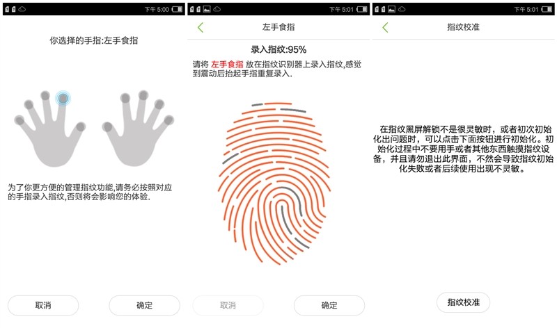 手辣，眼辣，心不辣！红辣椒X1使用体验