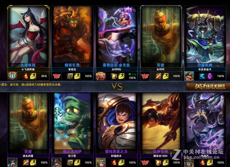 【拥有创久，稳定持久】 创久天璇G1 128GB SSD试用（测评）