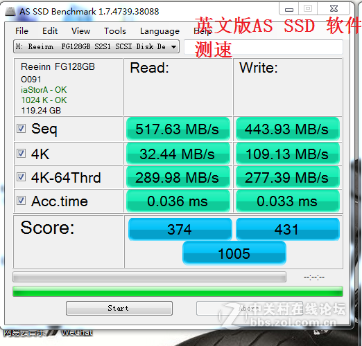 【拥有创久，稳定持久】 创久天璇G1 128GB SSD试用（测评）
