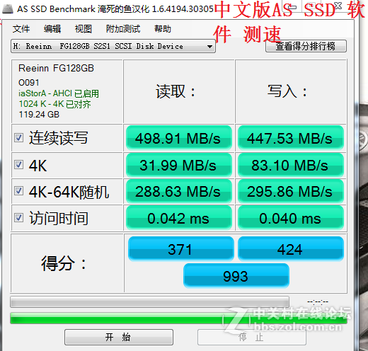 【拥有创久，稳定持久】 创久天璇G1 128GB SSD试用（测评）