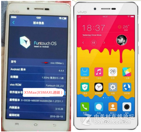 vivo X5Max(X5MAXL通刷）官方线刷包 解决一切故障 解账户锁 完美救砖（高速下载）