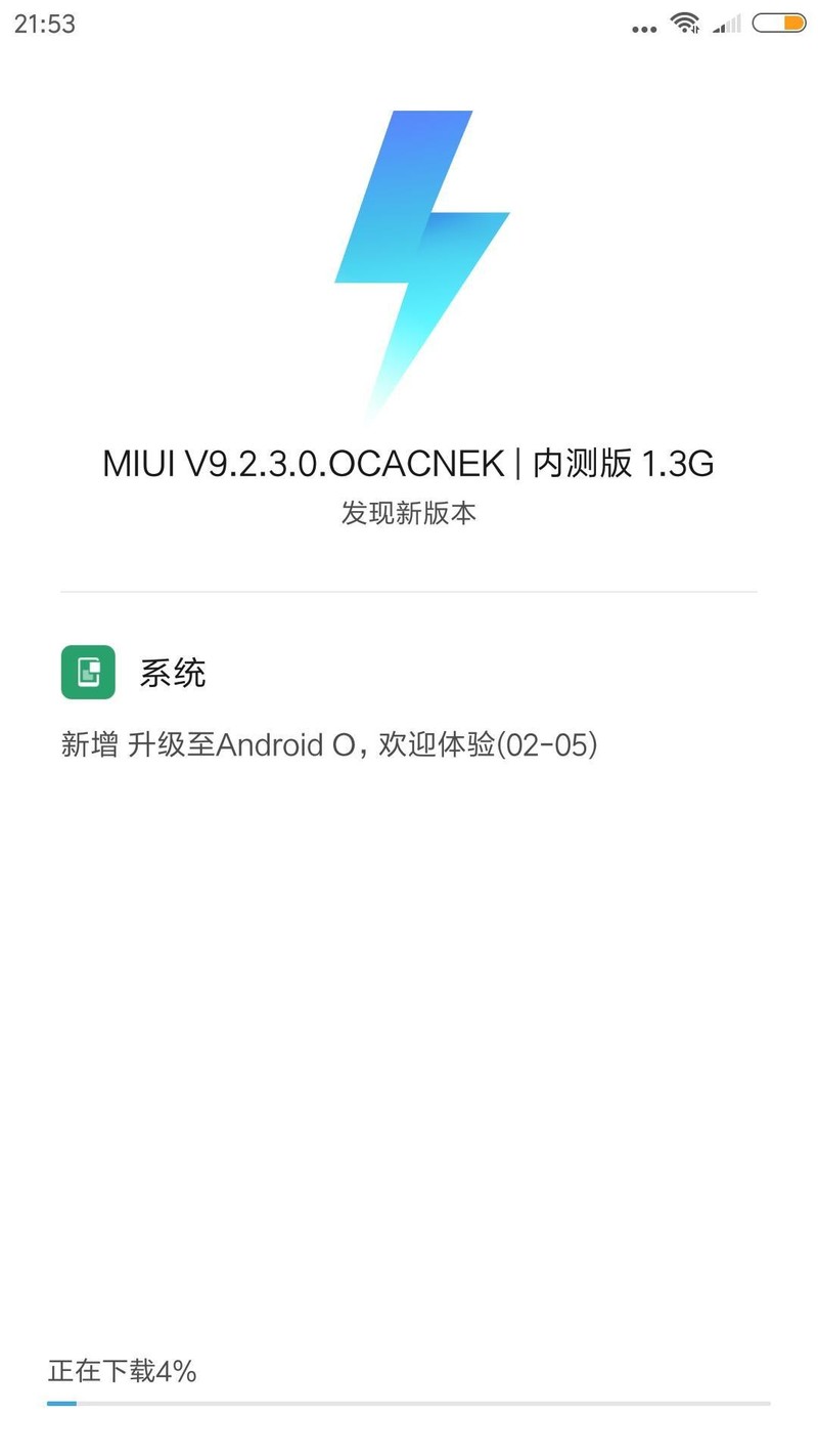 基于8.0的稳定版。没想到春节前还有一更，攻城狮们辛苦了。