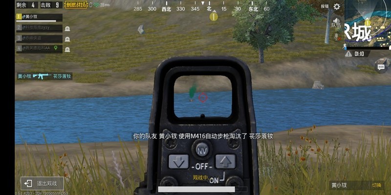 把脉极光色华为P20，王者荣耀、吃鸡效果无与伦比