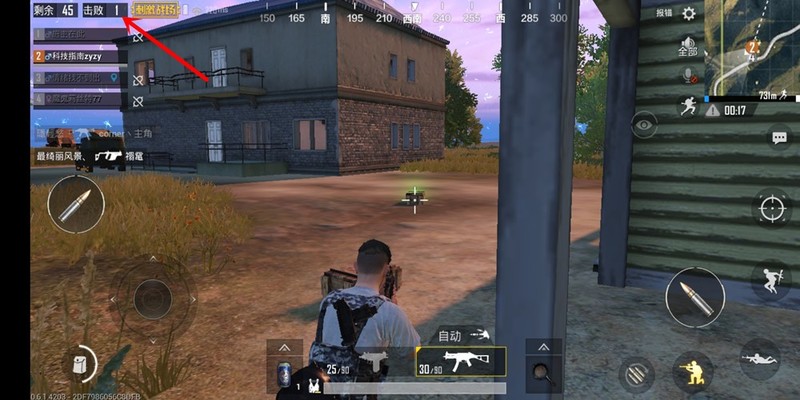 把脉极光色华为P20，王者荣耀、吃鸡效果无与伦比