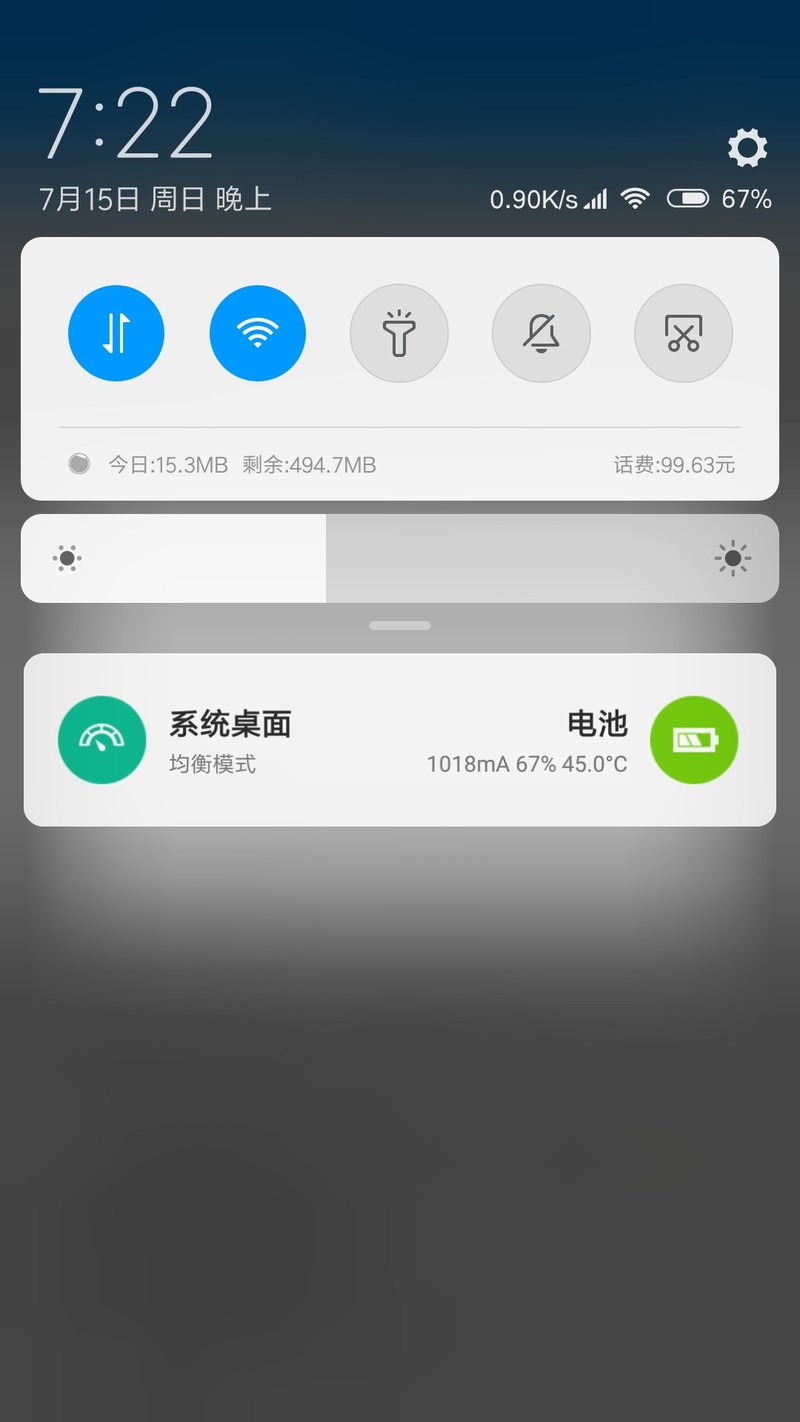 哎。好用是好用，但是这温度再高点电池就着了吧