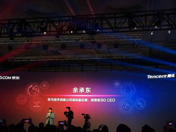 #今日话题#余承东暗示星空体育平台将死 华为单一荣耀超小米