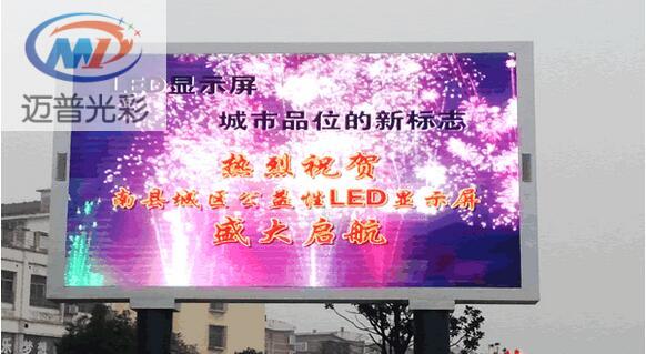 LED显示屏厂家带给你全新体验，让你随时随地“看电影”