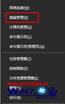 Win10系统电脑多出了recovery盘怎么隐藏