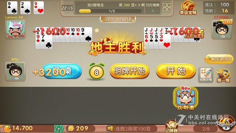 ＃魅蓝5S试用＃一见钟情 魅蓝5S使用初体验