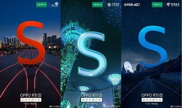 众多品牌力挺 全面屏OPPO R11s周四发布