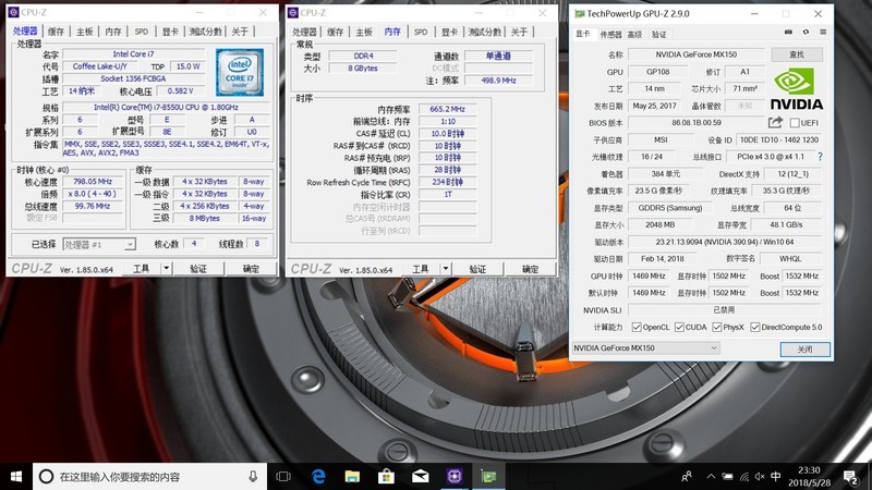 种了草不用再纠结，机械革命S1对比小米Air笔记本