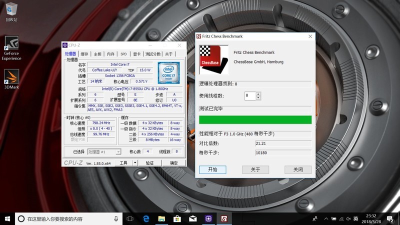 种了草不用再纠结，机械革命S1对比小米Air笔记本