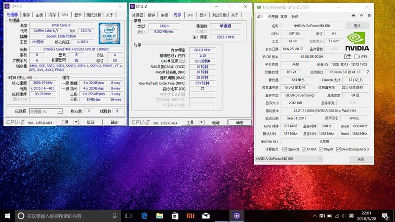 种了草不用再纠结，机械革命S1对比小米Air笔记本