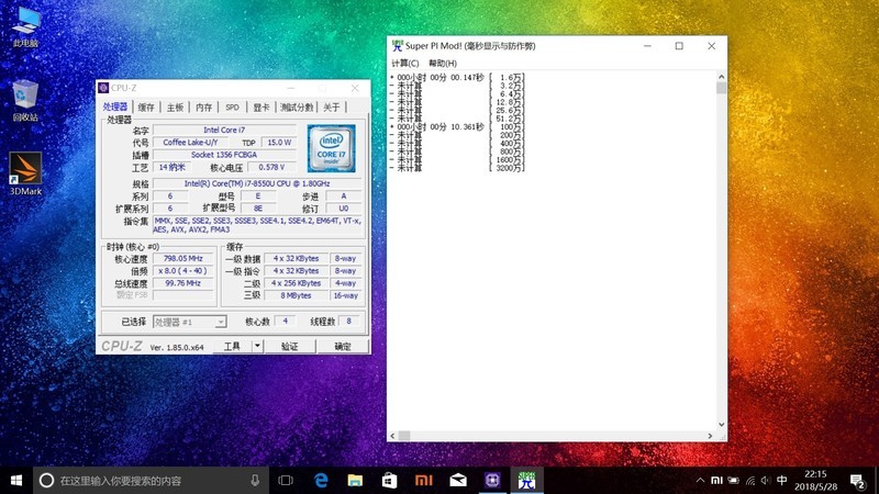 种了草不用再纠结，机械革命S1对比小米Air笔记本