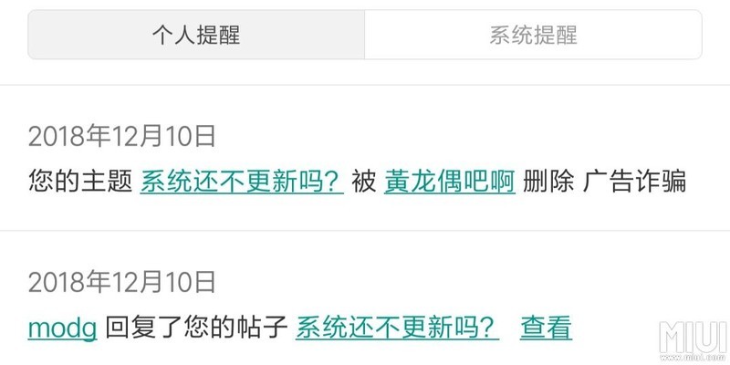 这谁谁谁也就那样了