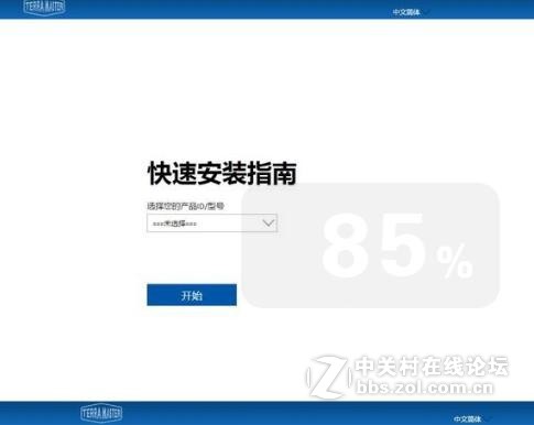 【操作指引】铁威马NAS系统的快速安装方式