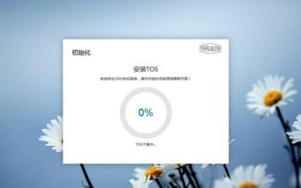 【操作指引】铁威马NAS系统的快速安装方式