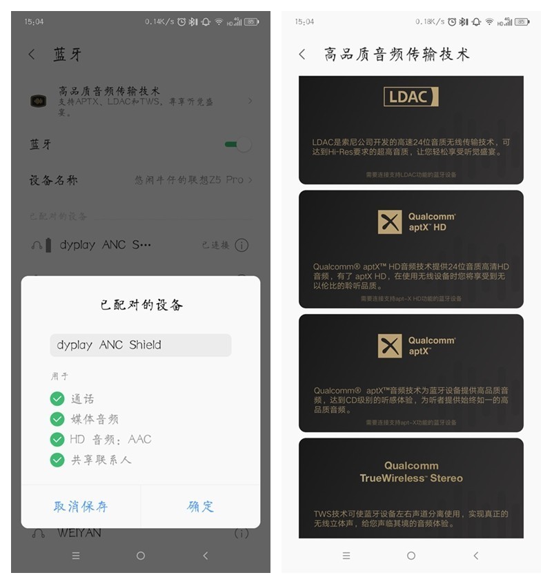 春节回家的旅途不再嘈杂，我只想安静地追个剧、刷个抖音
