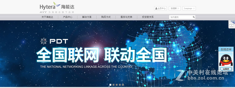#海能达我坐堂#海能达官网改版了