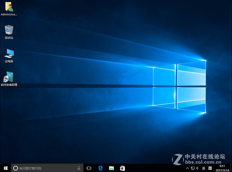 【爱分享 系统天空】XTTK_Win10_RS1X32_A2017_03简体中文企业版（周年更新正式版）