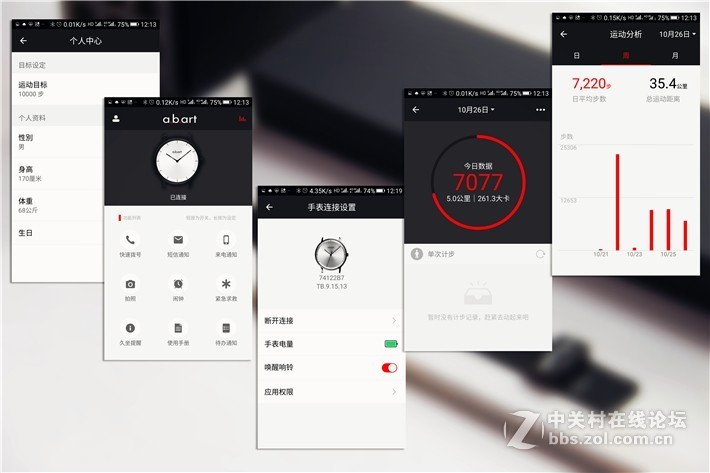 商务亦休闲，瑞士a.b.art TouchX可触控手表评测