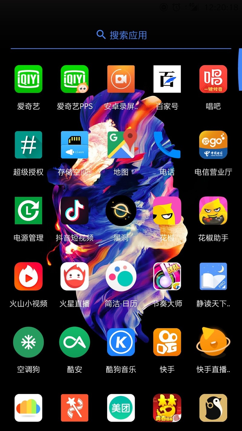 一加5标准版Oxygen_23_OTA_016 官方国际版修改