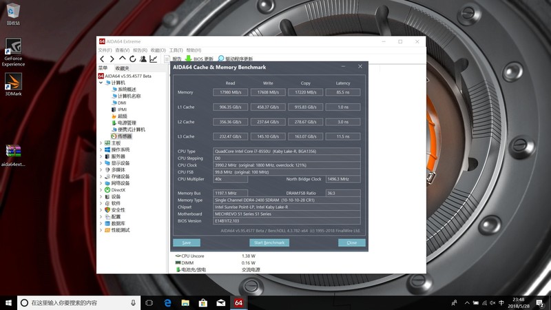种了草不用再纠结，机械革命S1对比小米Air笔记本