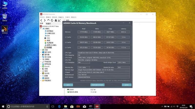 种了草不用再纠结，机械革命S1对比小米Air笔记本