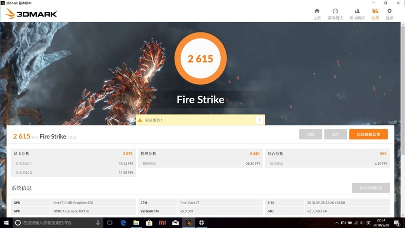 种了草不用再纠结，机械革命S1对比小米Air笔记本