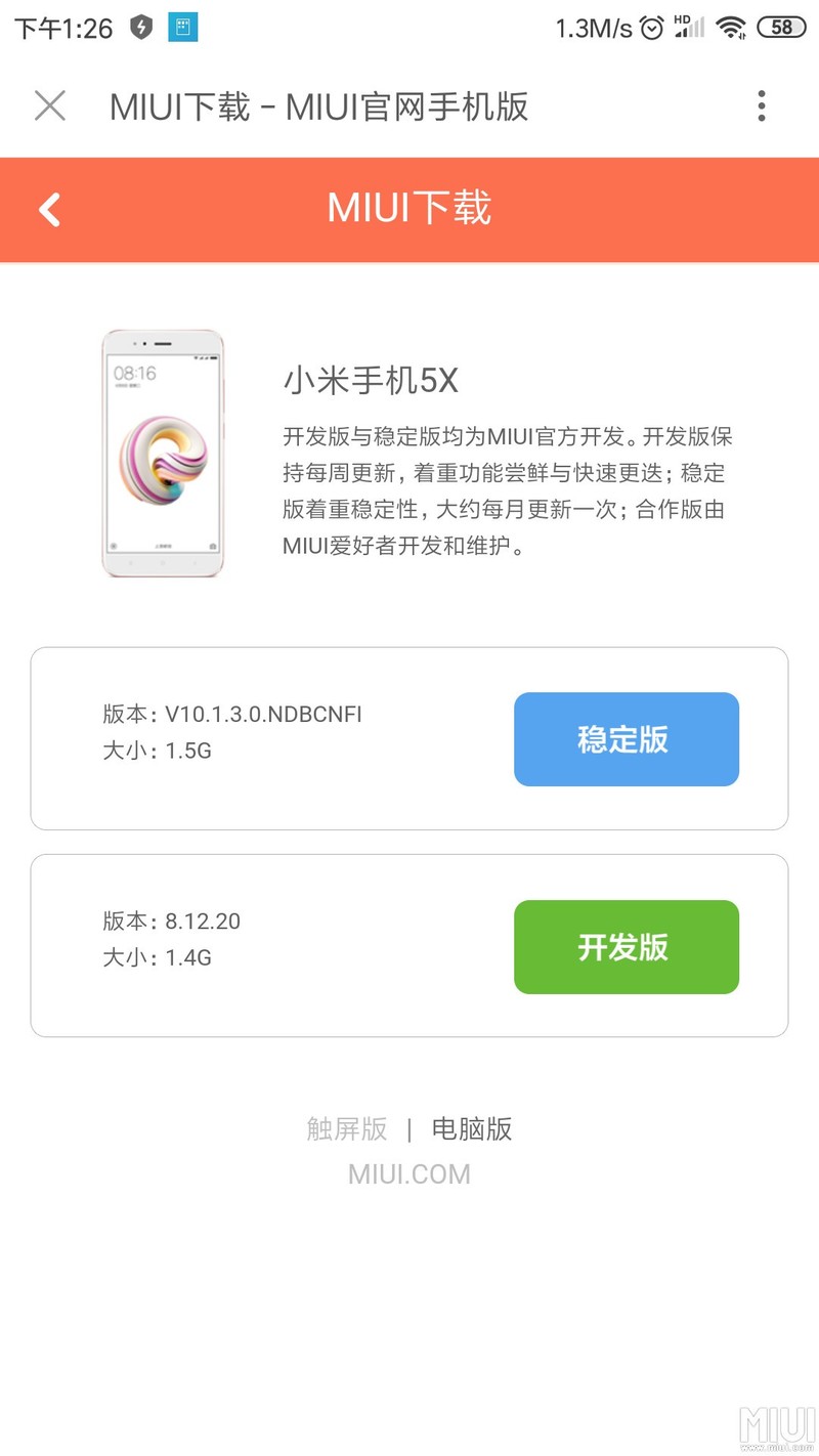 5Ⅹ想吃上奥利奥的，快看。