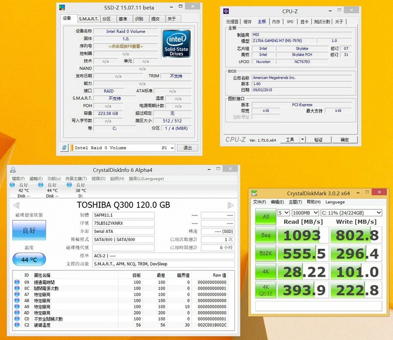 怎么滴也是芯片组旗舰~Z170+2颗东芝Q300 120G SSD玩RAID