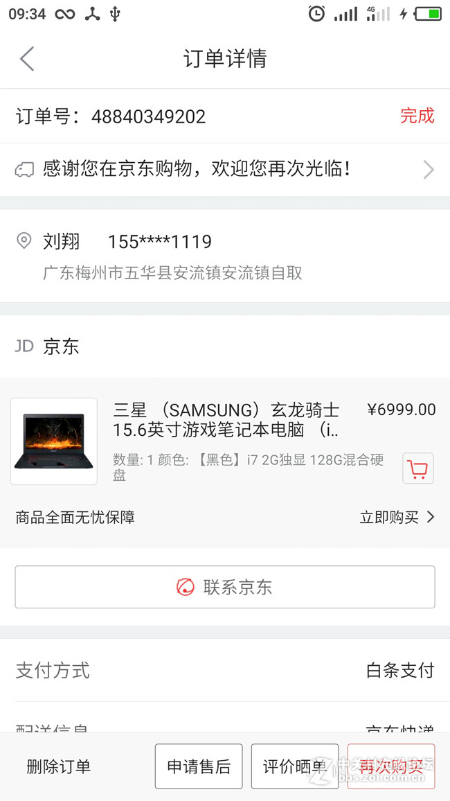 玄龙骑士 摄像头被触摸板磨坏 厂家说没设计问题 千万别买！！！！