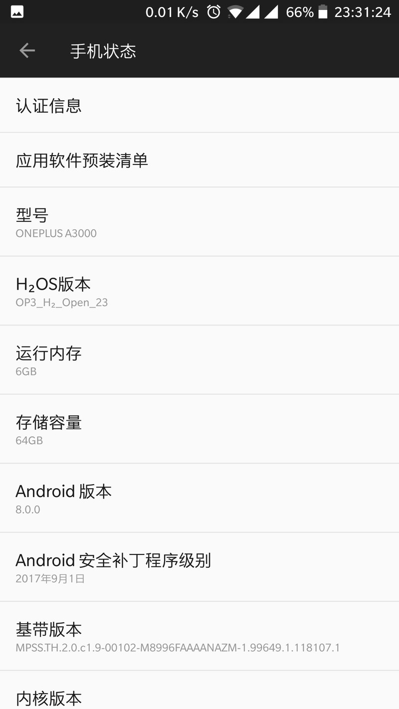 8.0使用后心得体会