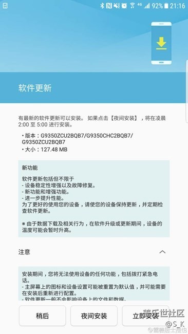只想说只是个内测非正式版7.0，就把你们给打发了。
