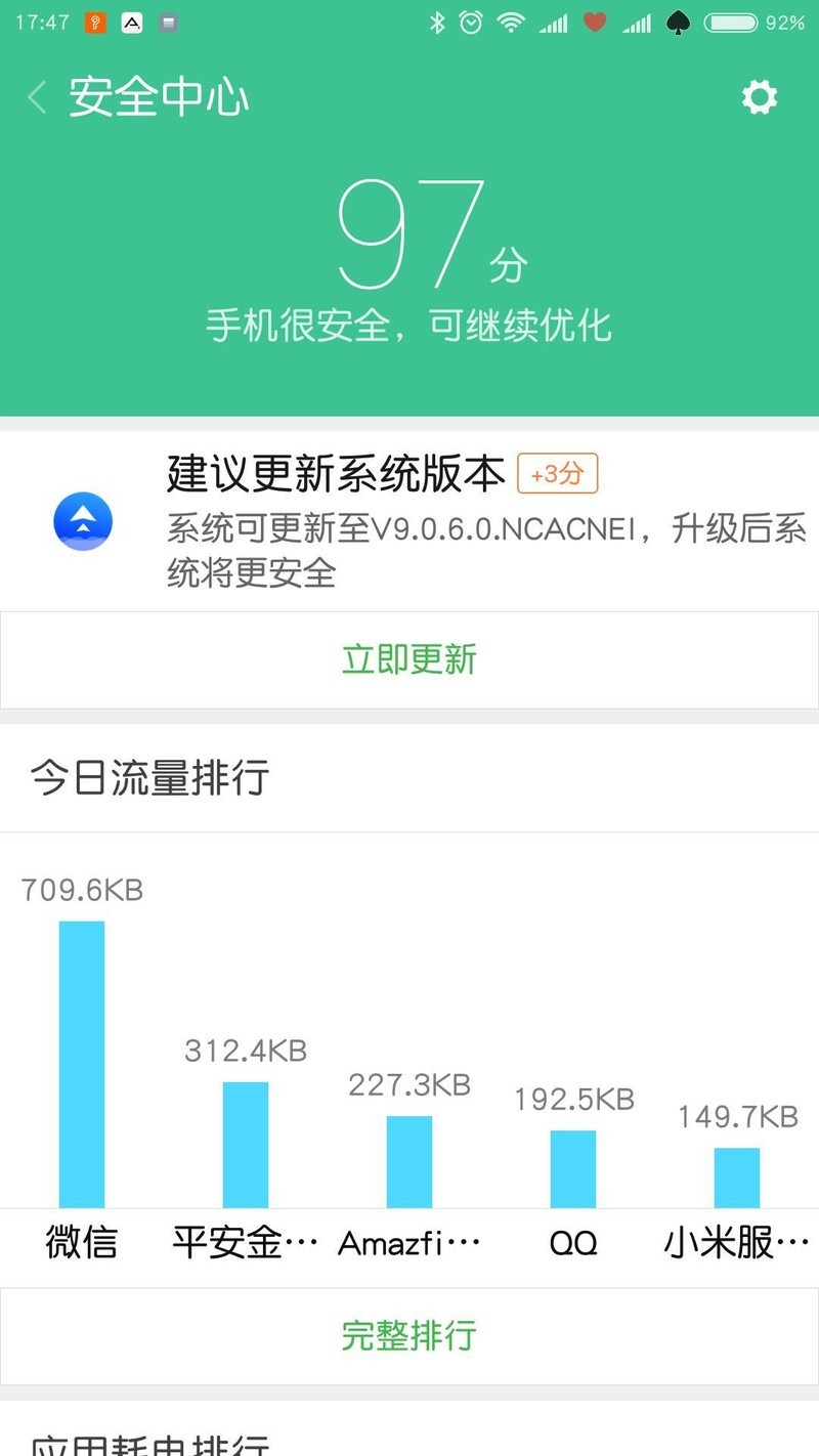 闹鬼嘛？