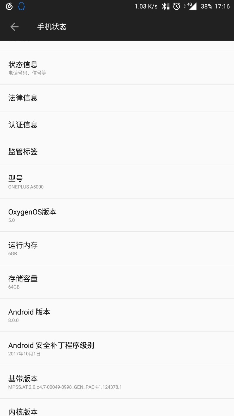 安卓8.0 有人脸识别的看一下吧