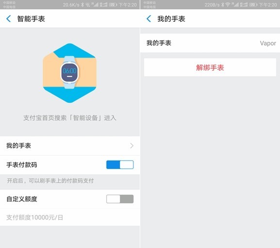 离线播放音乐 心率测试50米防水 Misfit Vapor运动智能表体验