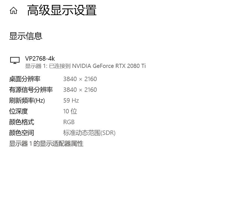 A饭的真香警告——七彩虹 iGame GeForce RTX 2080 Ti Advanced OC