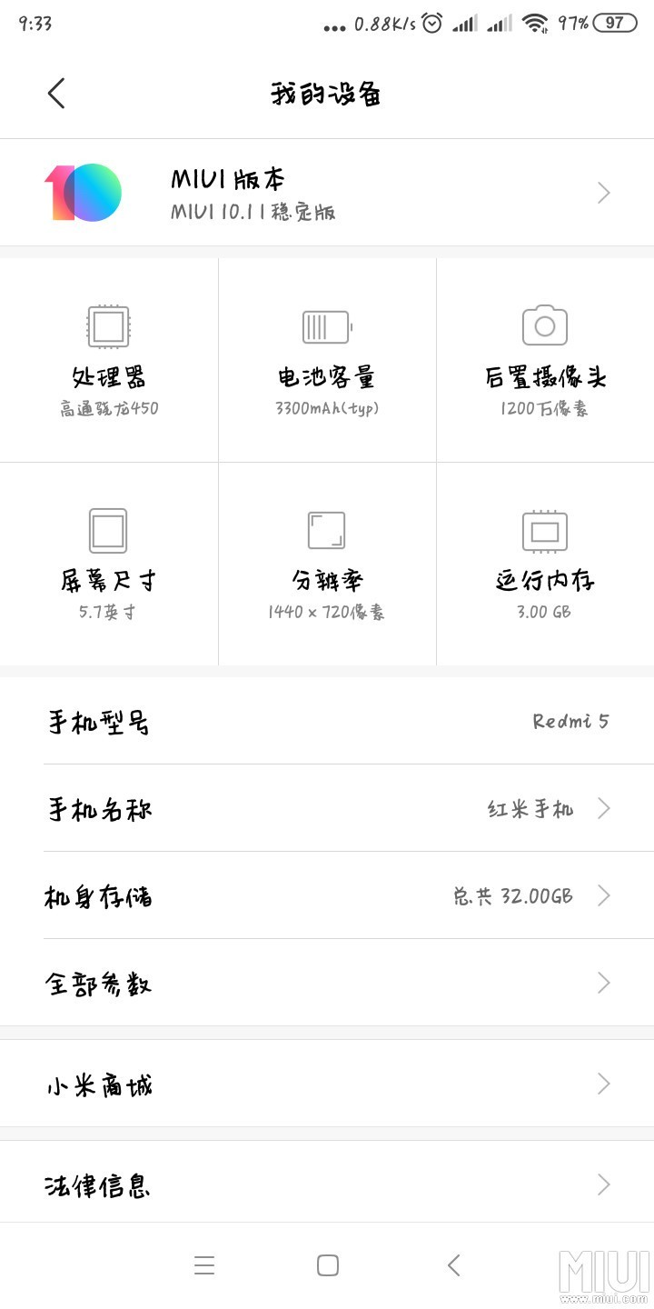 红米5希望下次更新  能有面部识别   还有双4G